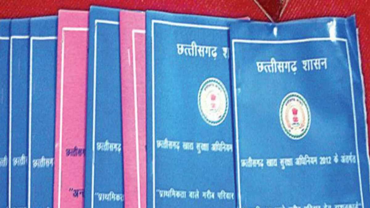 राशन कार्ड के सभी सदस्यों का ई केवाईसी कराना हुआ अनिवार्य